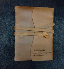 Ежедневники 2